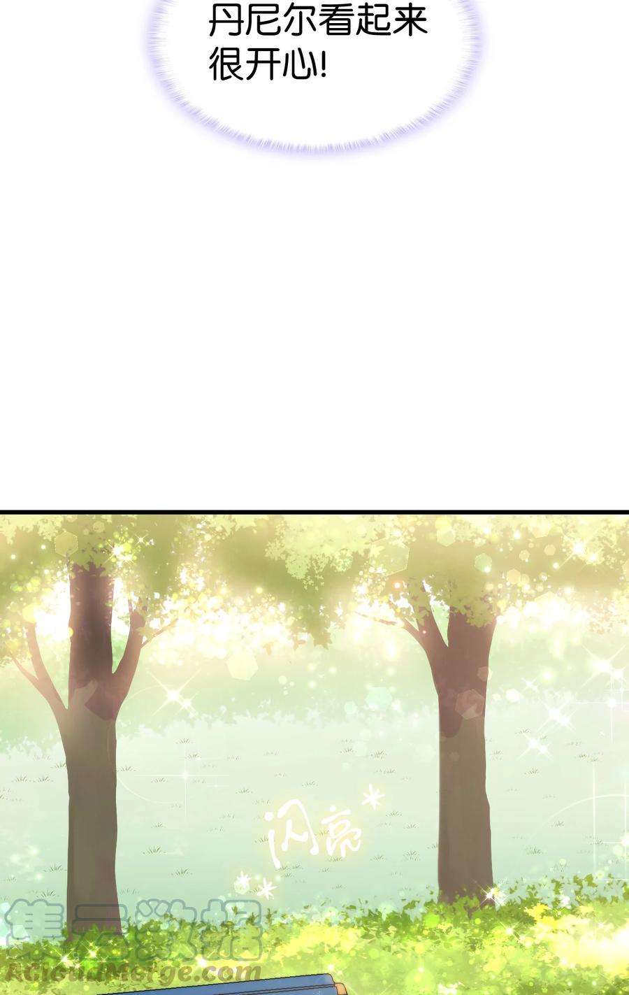 24 约定的吻76