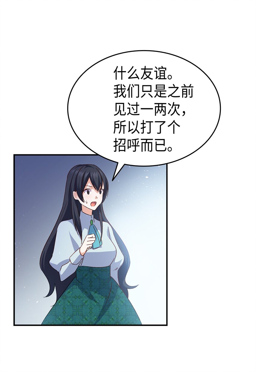 70 别脚的跟踪69