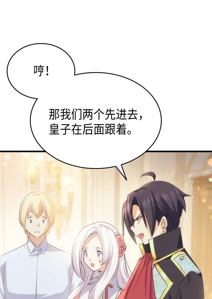49 来跳舞吧54