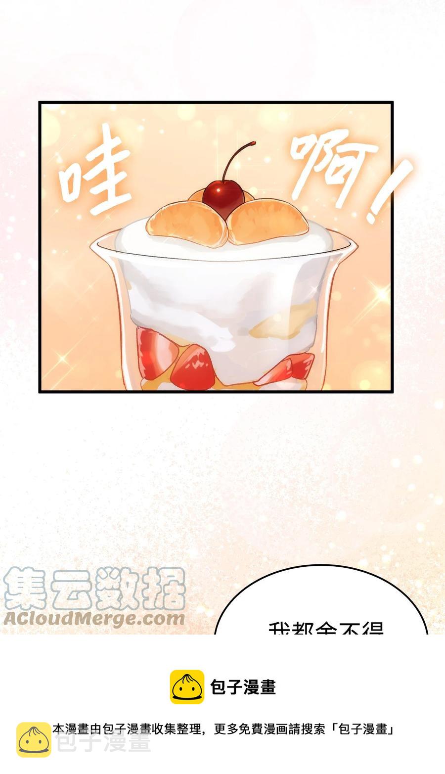57 使节团到访20