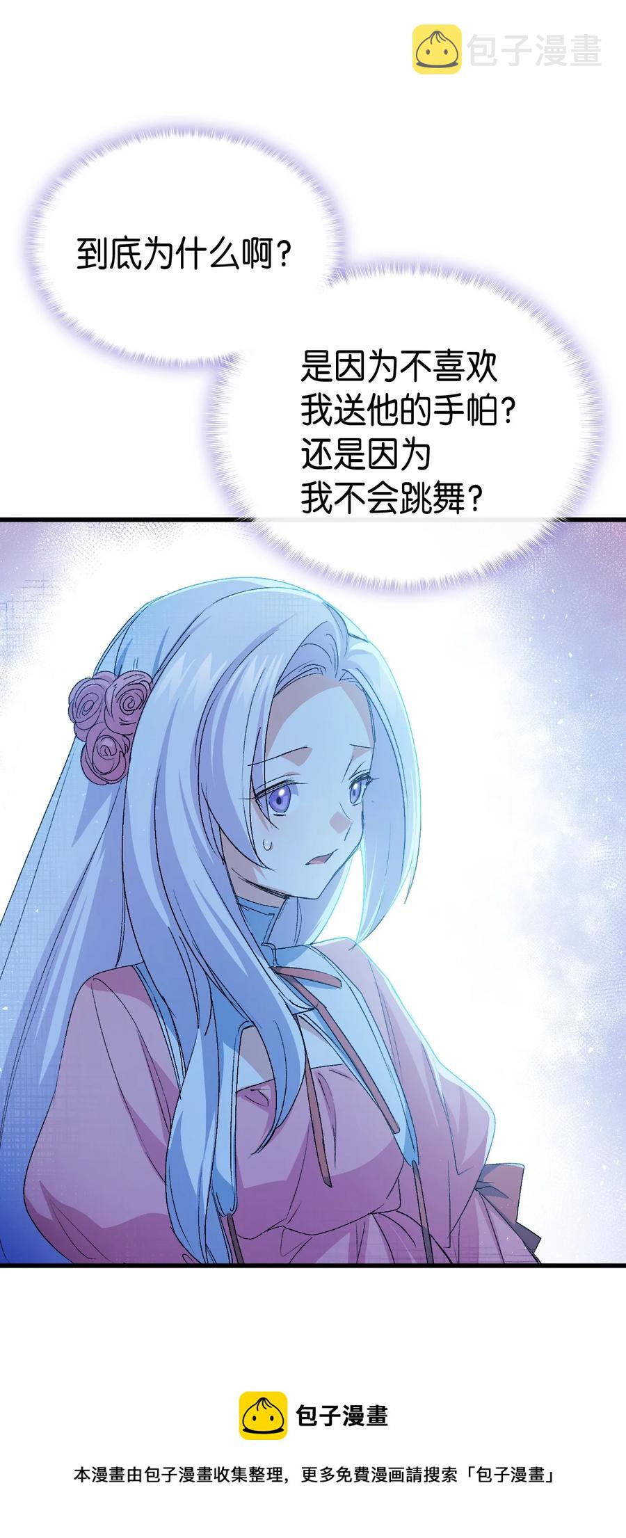50 神秘的书40