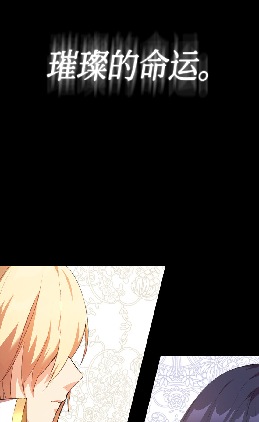 1 命中注定8