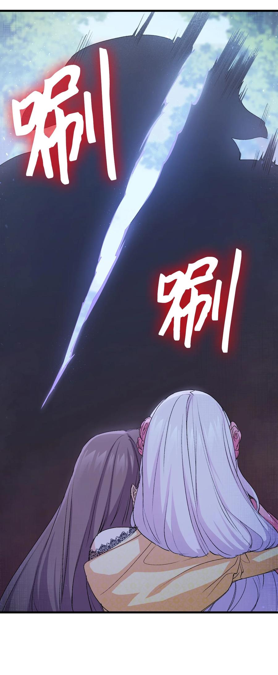 47 危机欲来83