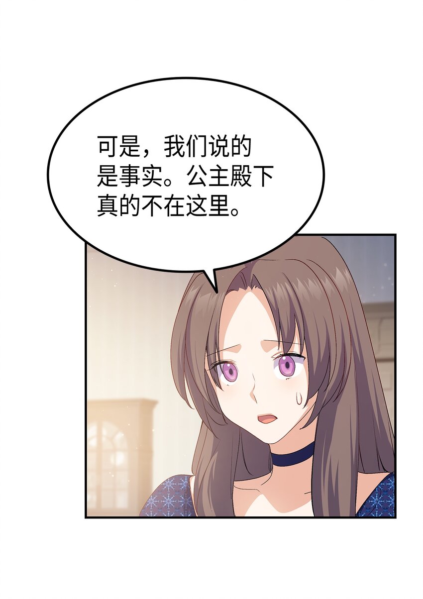 67 被改变的故事6