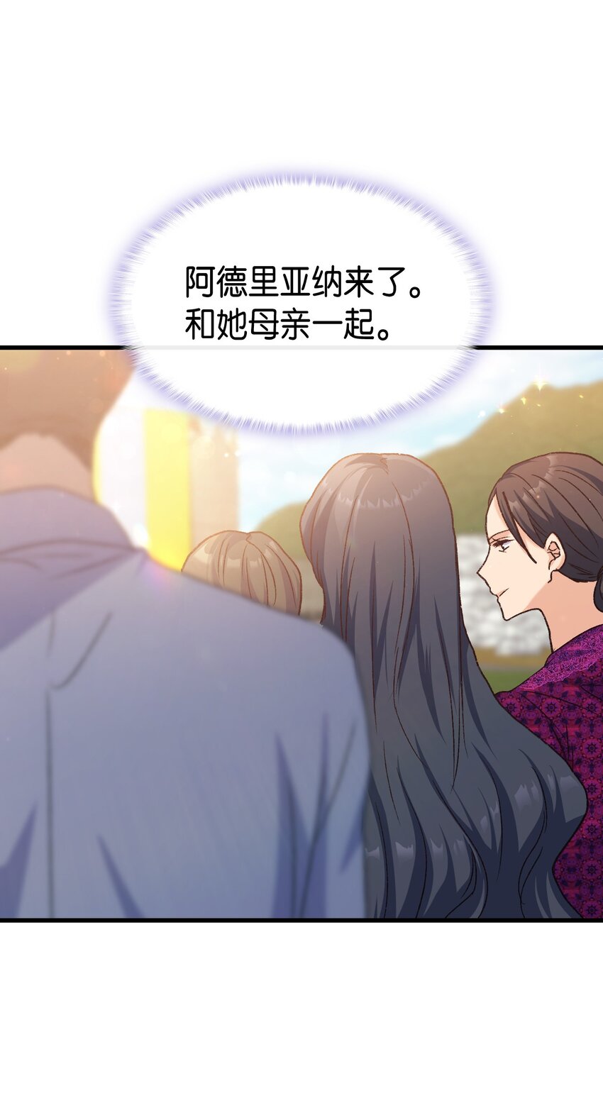 77 过分的玩笑77