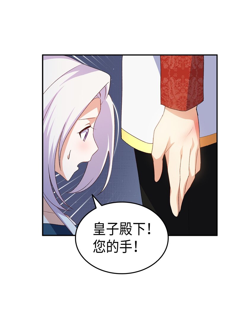 69 准备反击73