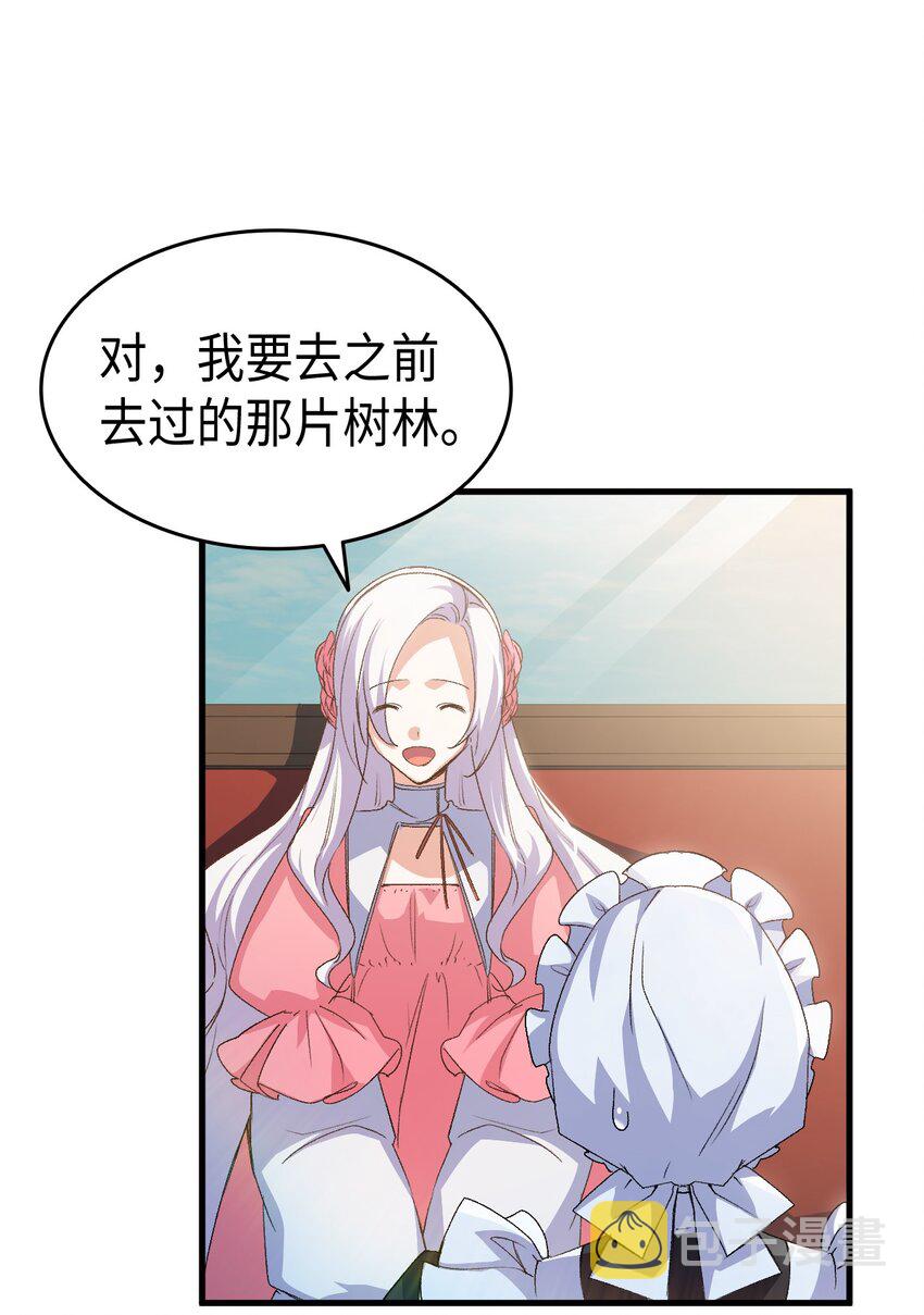 62 穿越通道26
