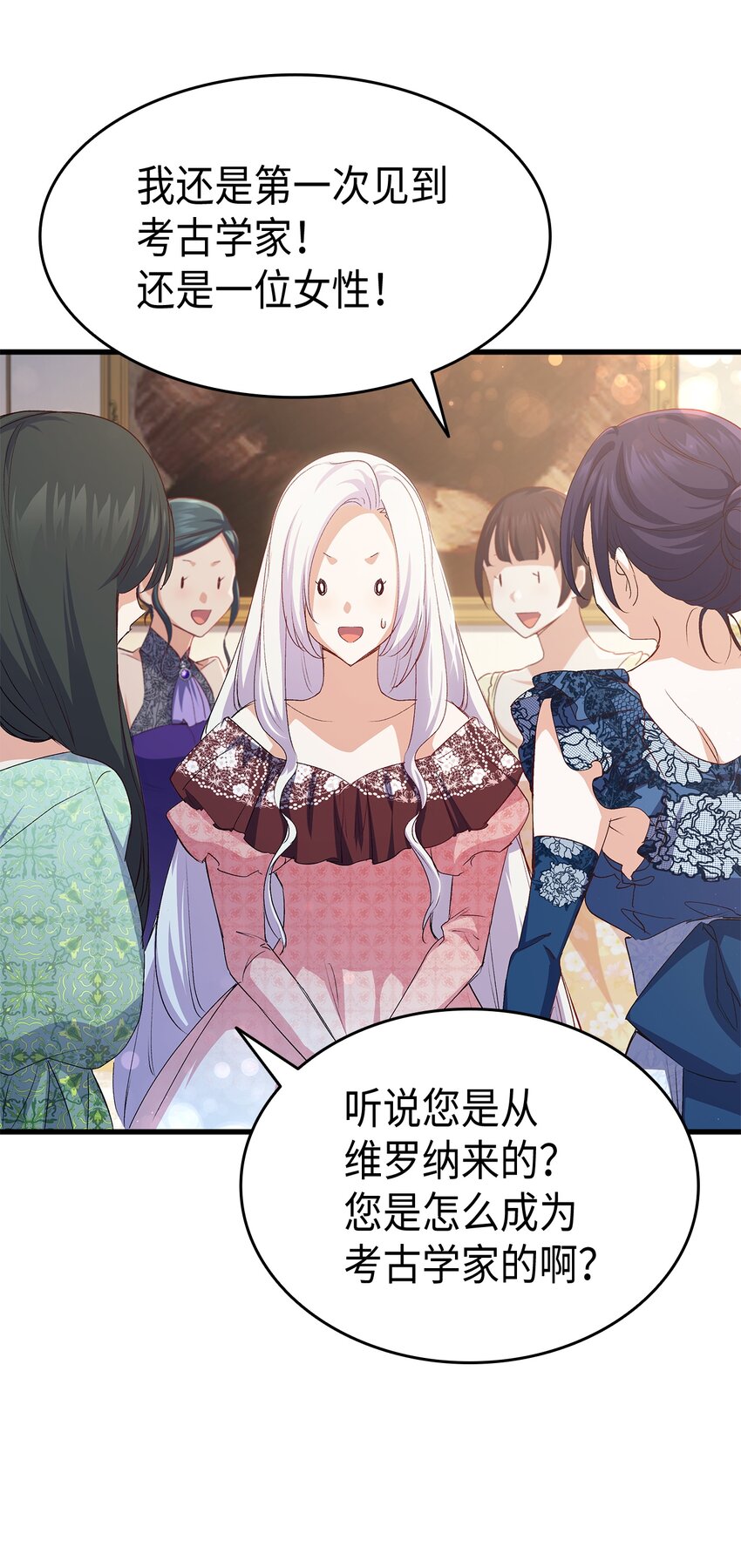 67 被改变的故事30