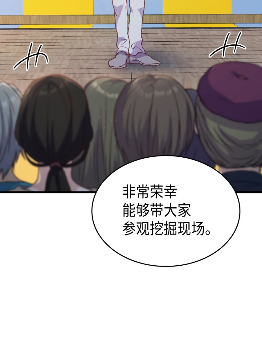77 过分的玩笑75