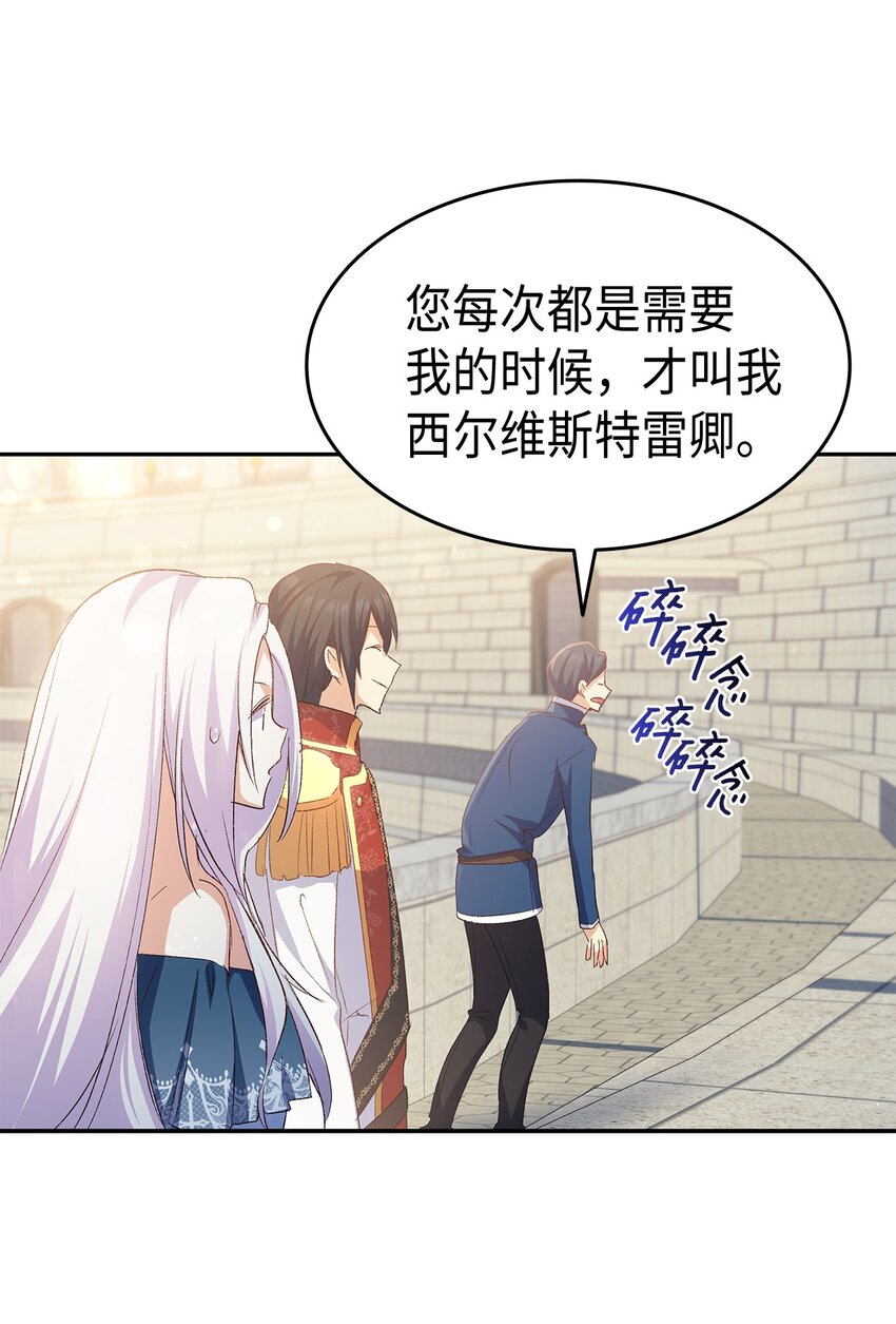 68 变身魔法71
