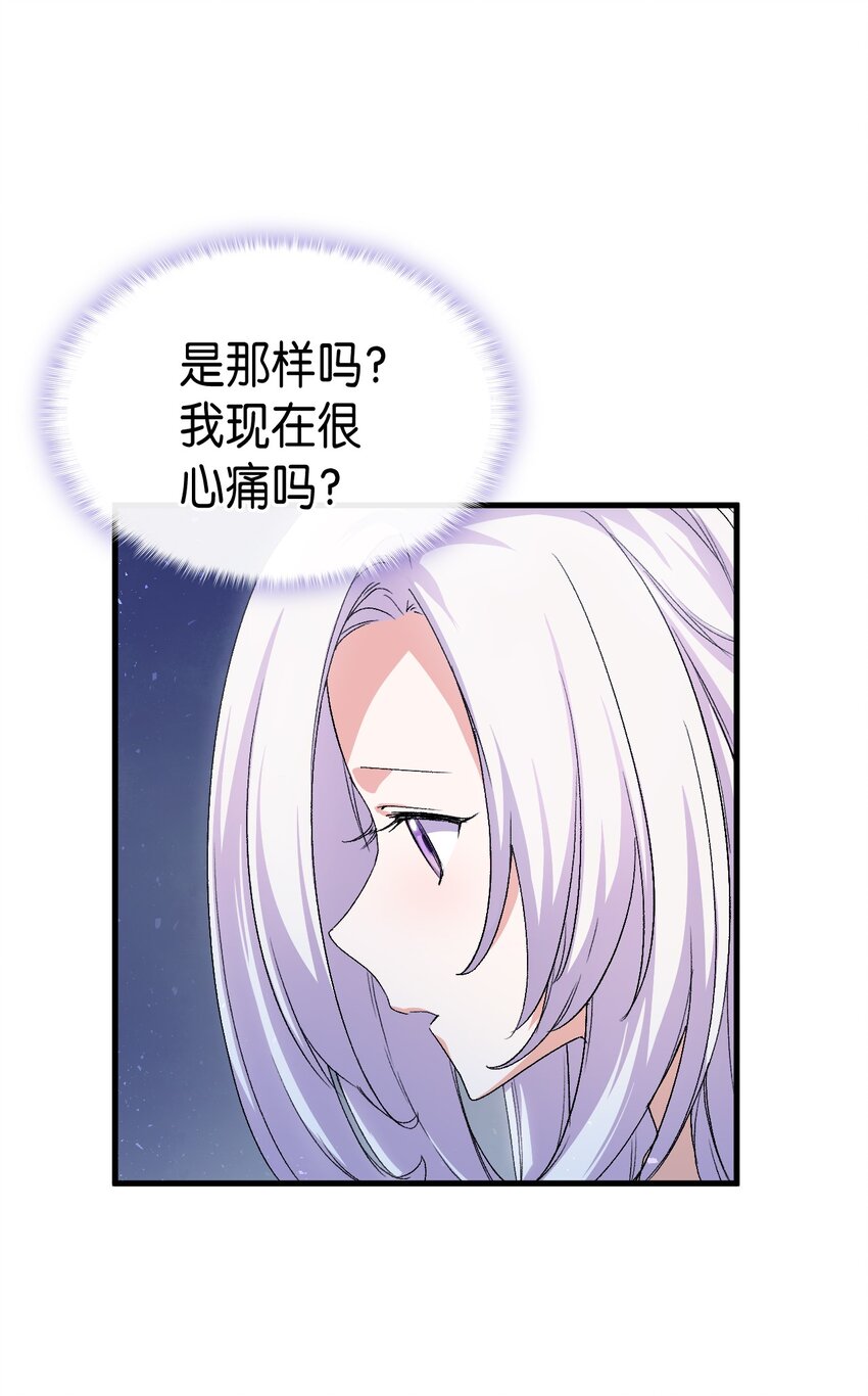 61 回归平静的生活9