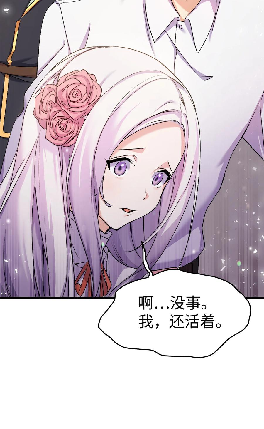 23 紧张过度的哥哥25