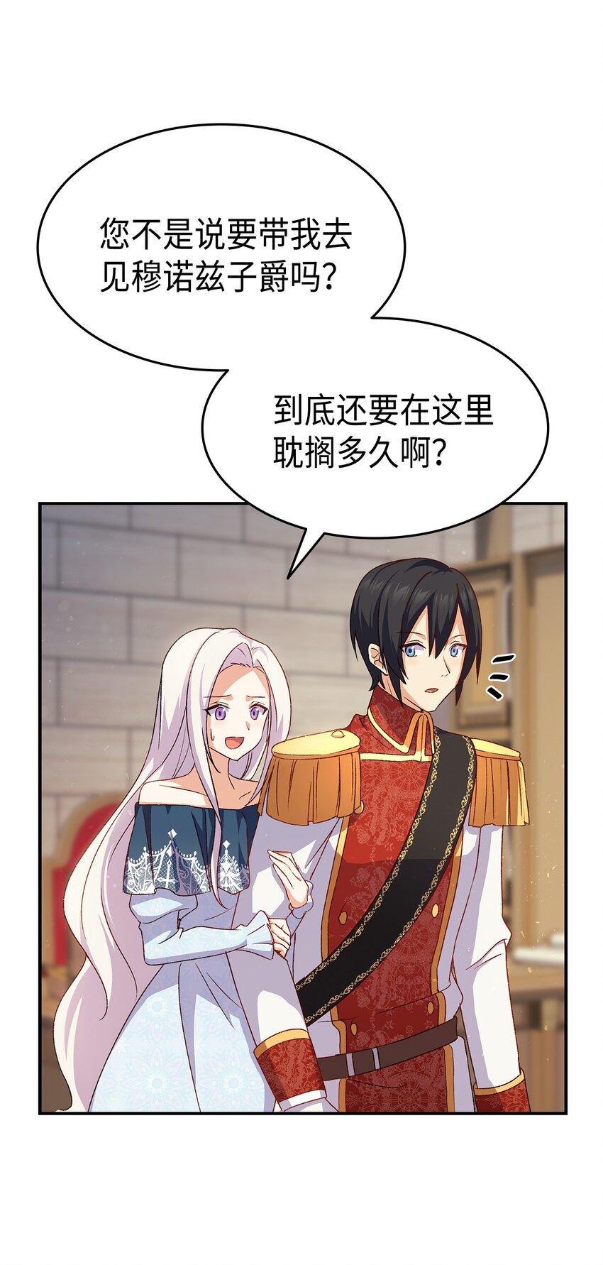 69 准备反击33