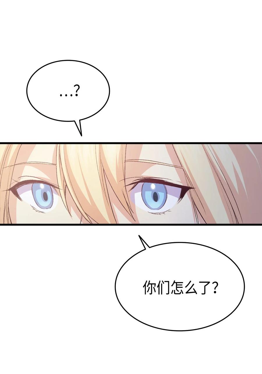 48 没有未来81
