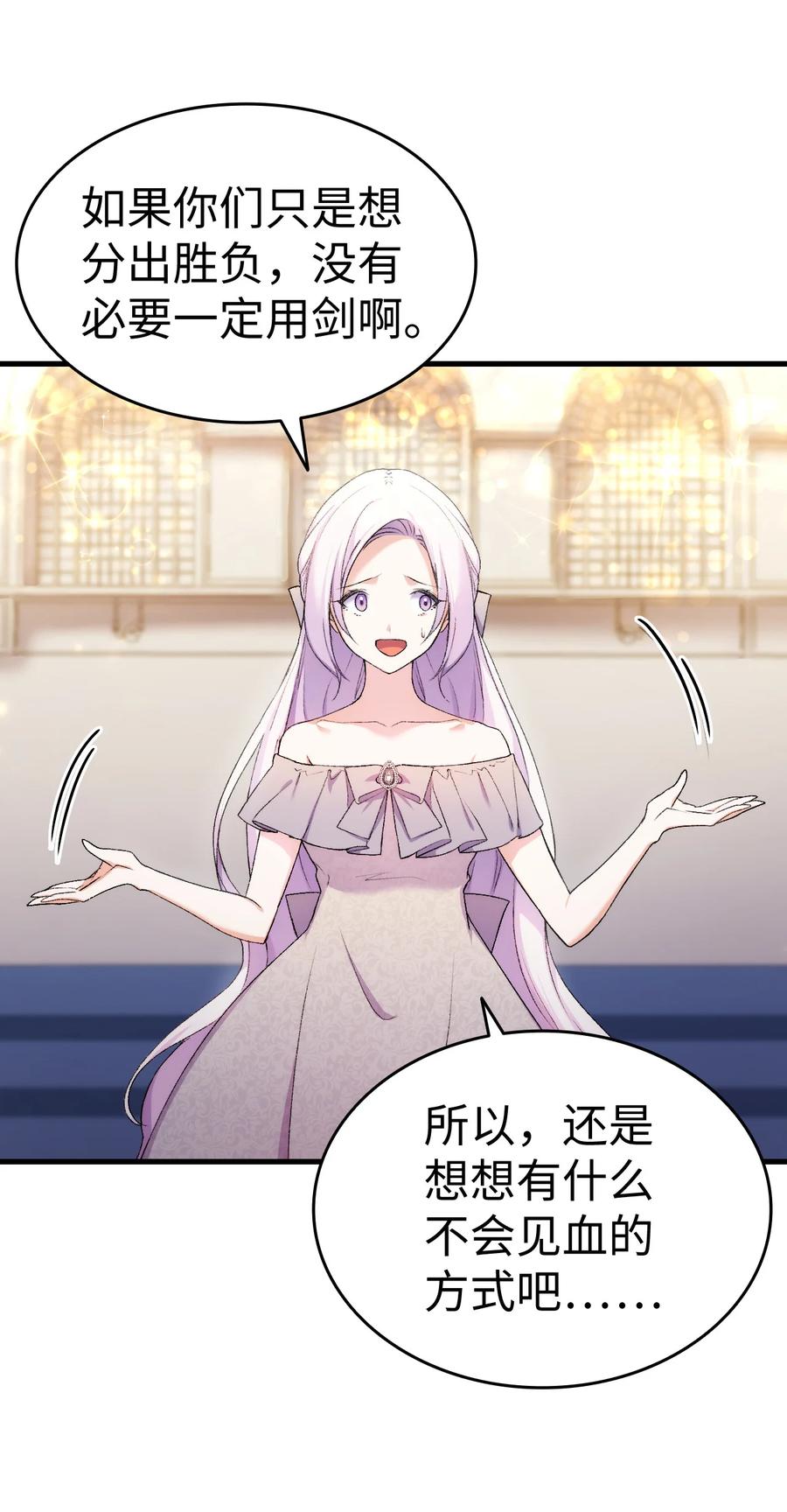 21 安全的竞技40