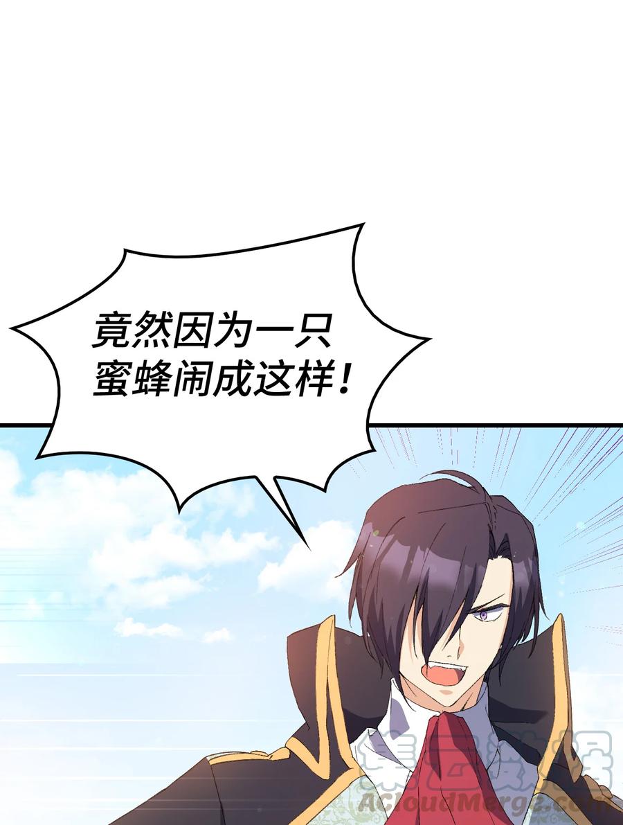 16 这茶会没救了67