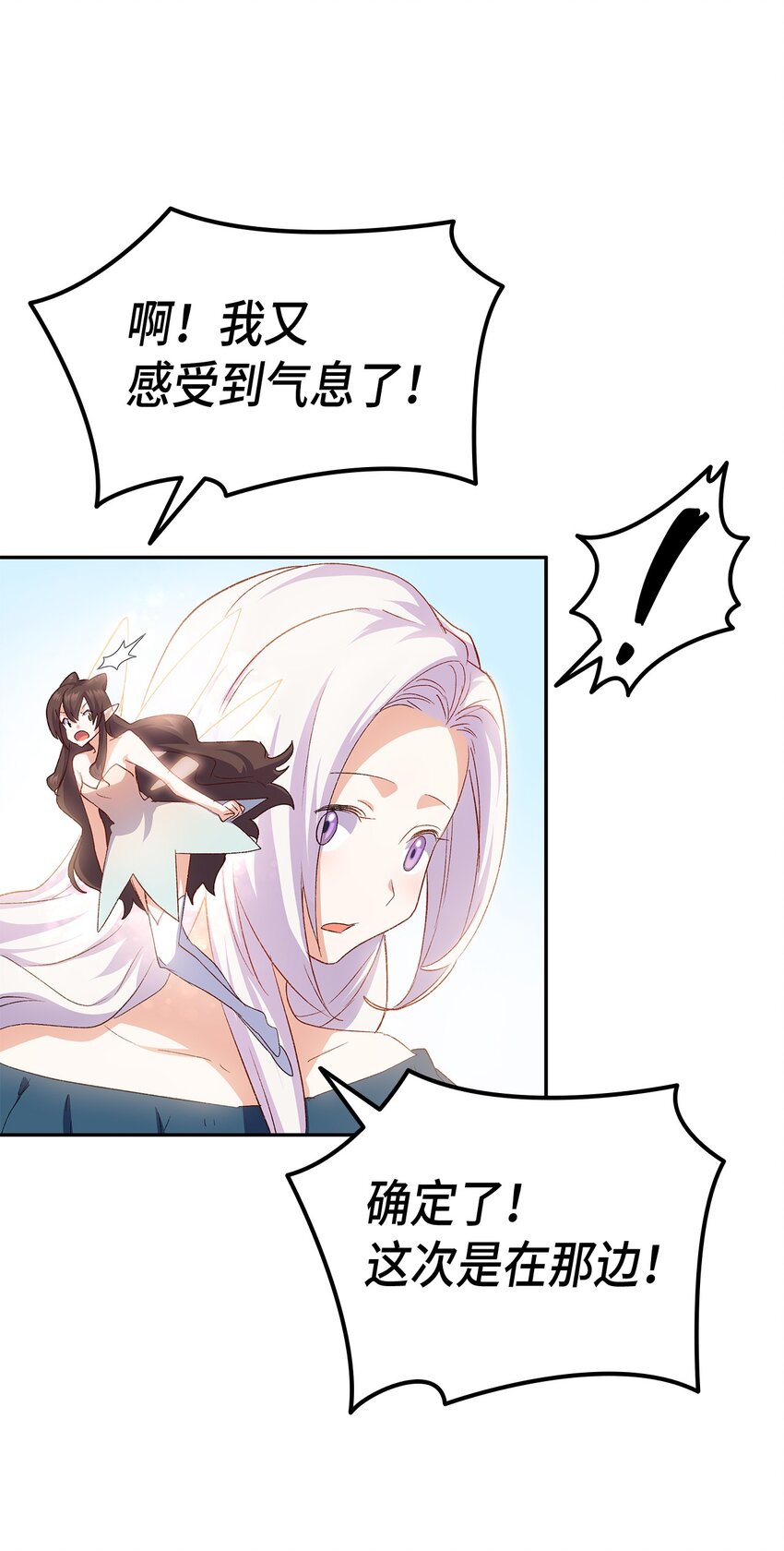 68 变身魔法77