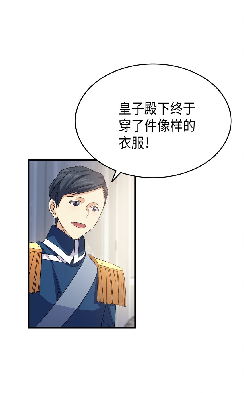 61 回归平静的生活14