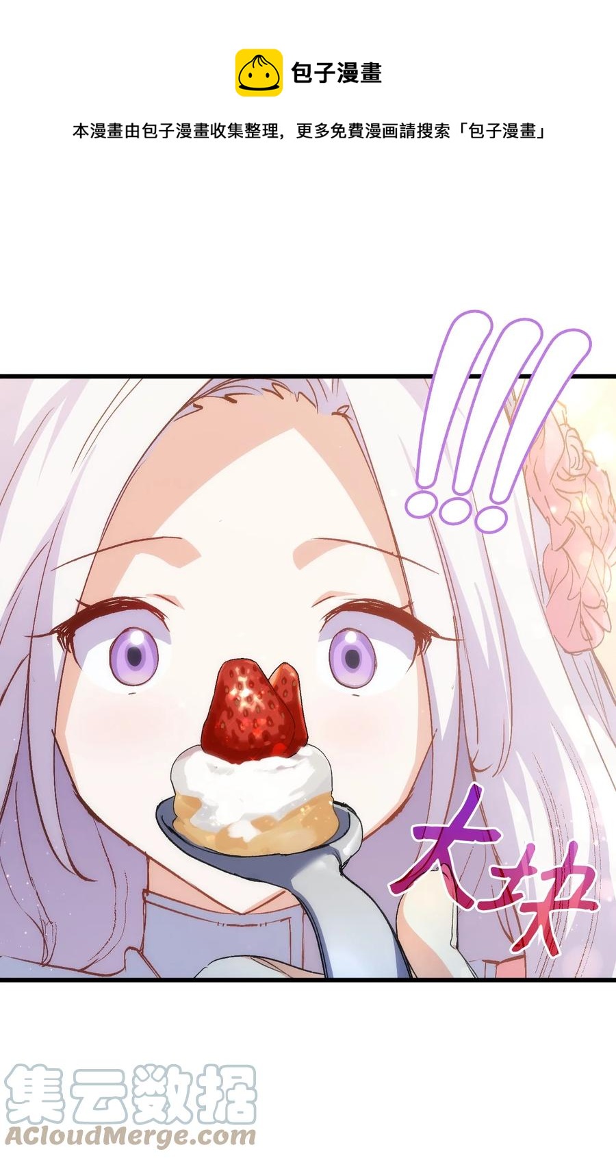 57 使节团到访28