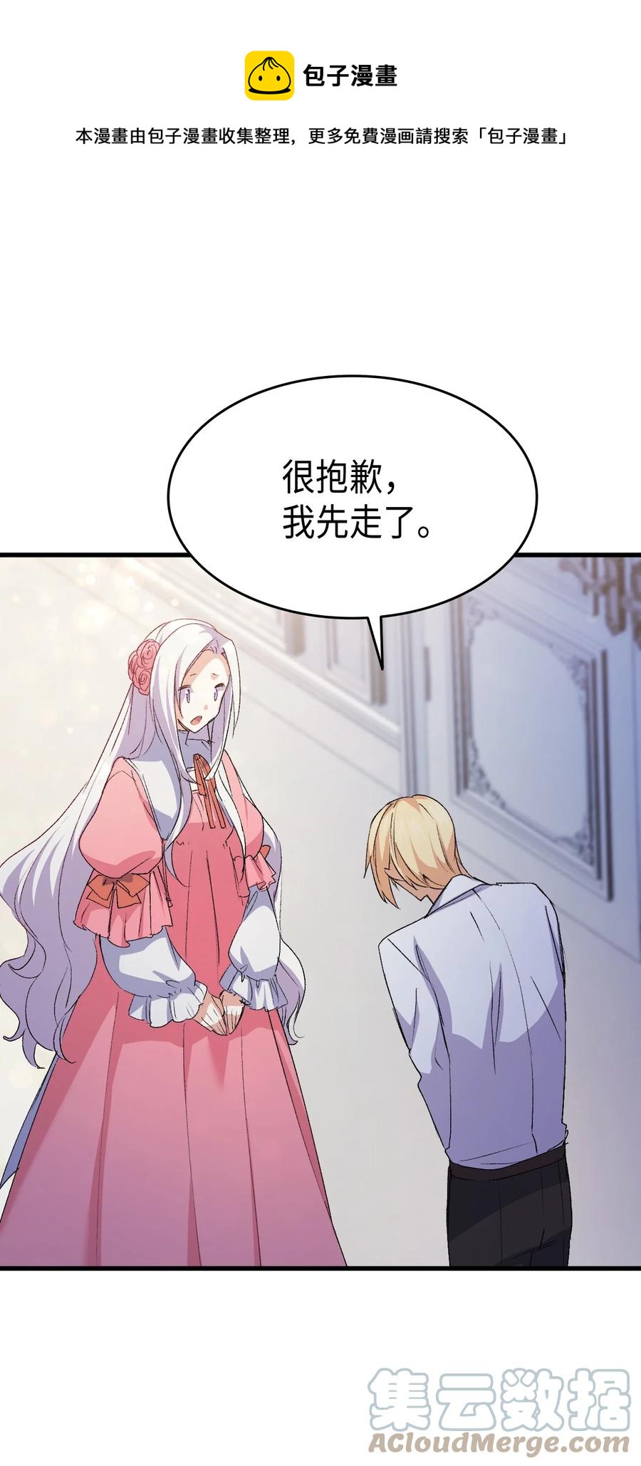 51 阴谋84