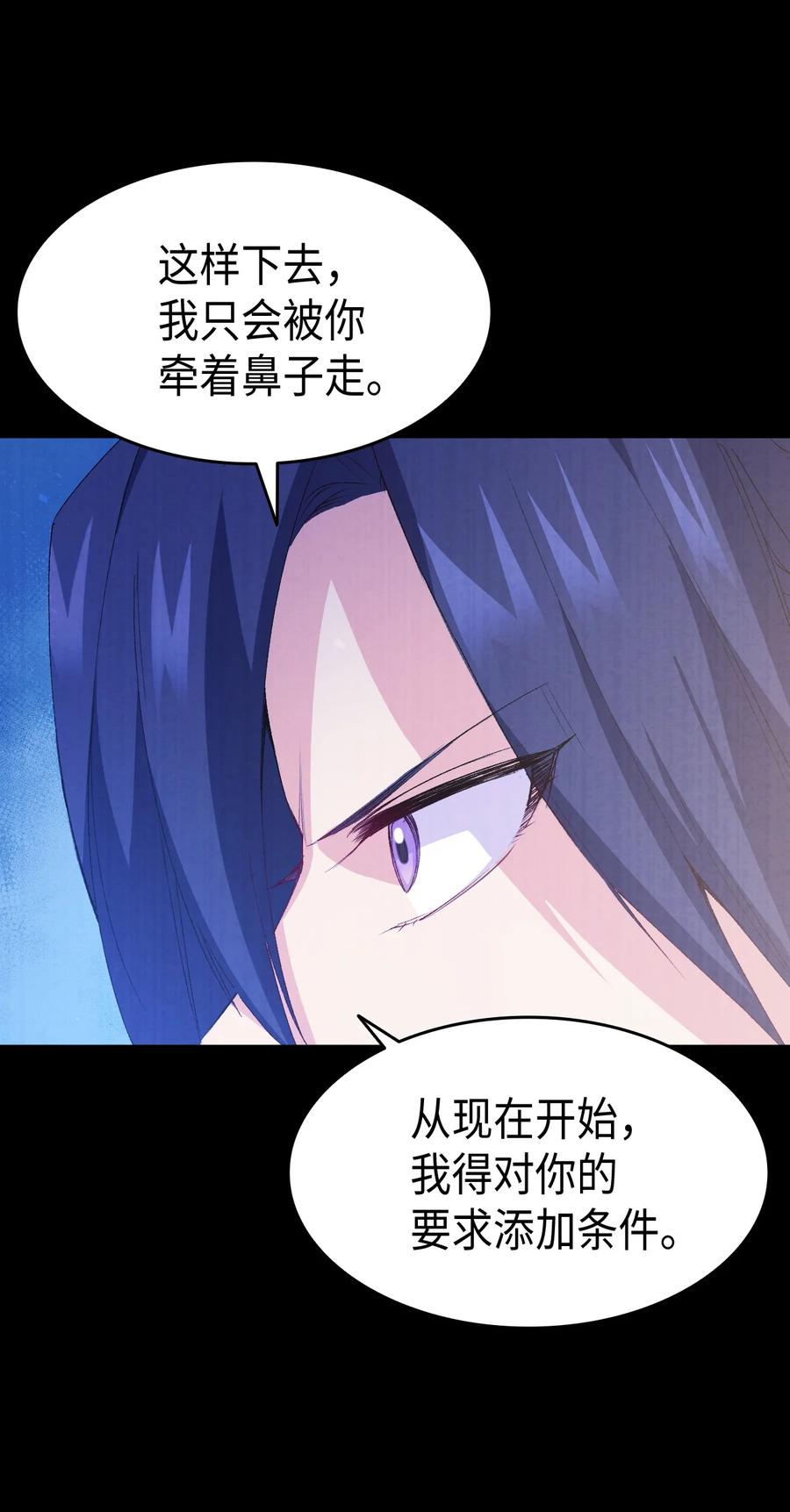 43 才没有很想要56