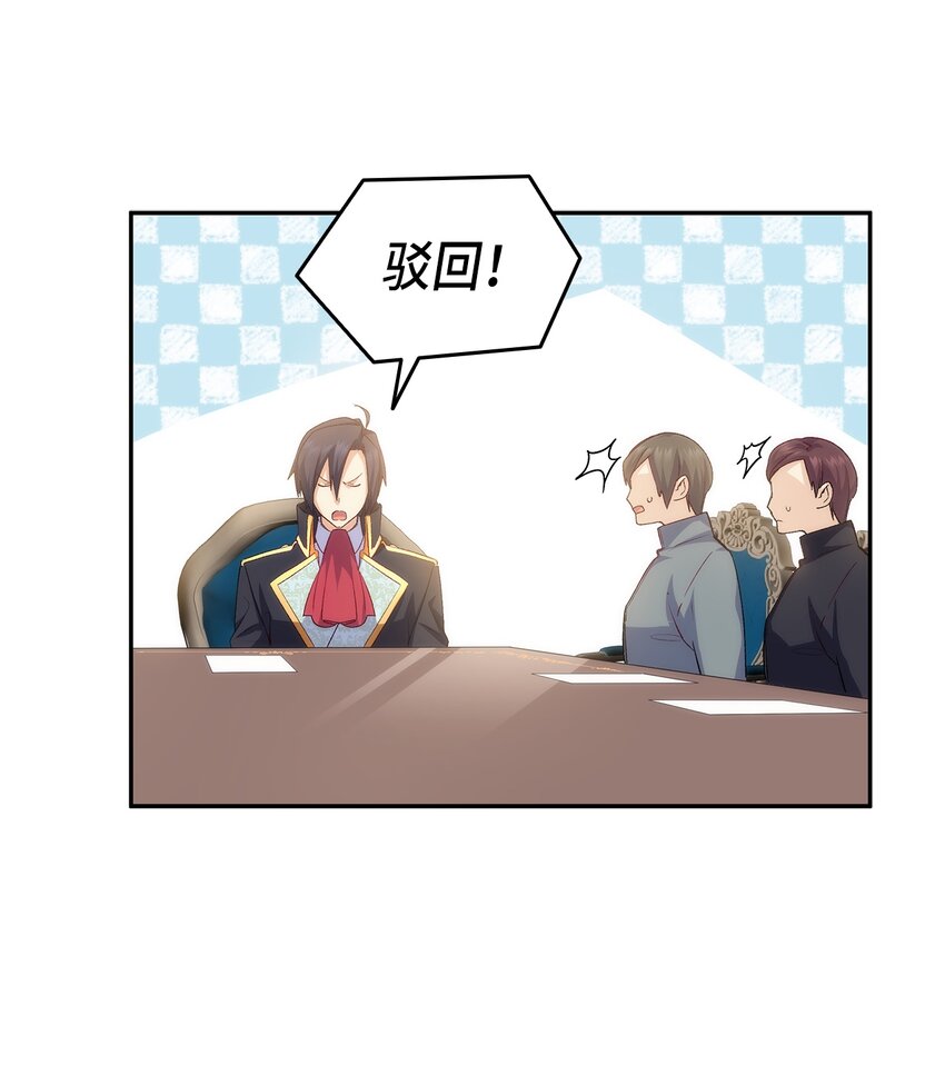 64 原女主登场20