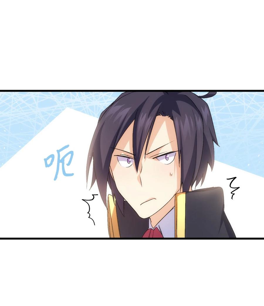 52 醉酒的公主59