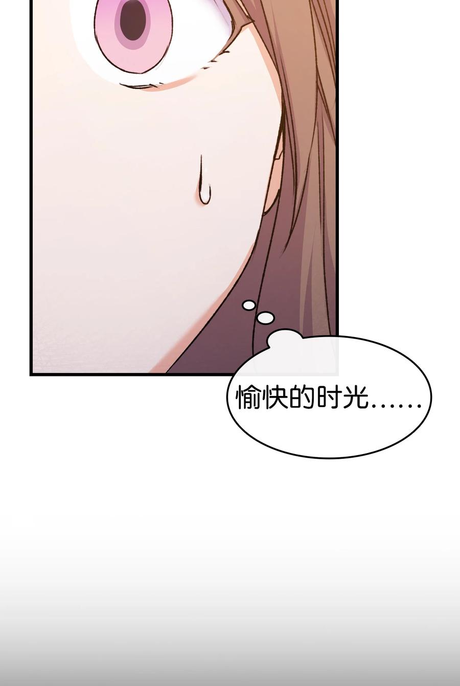 15 塞西莉娅8
