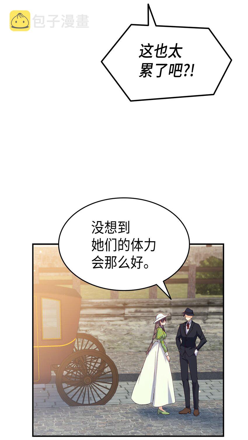 70 别脚的跟踪30