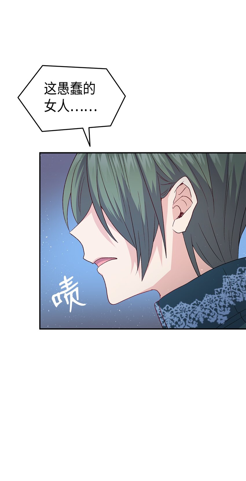 72 哥哥长心眼了？52