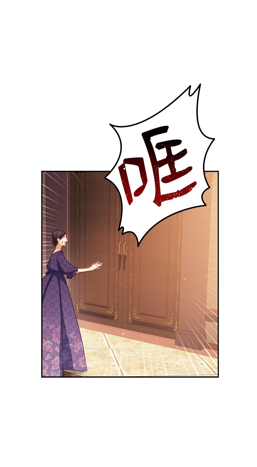 72 哥哥长心眼了？94