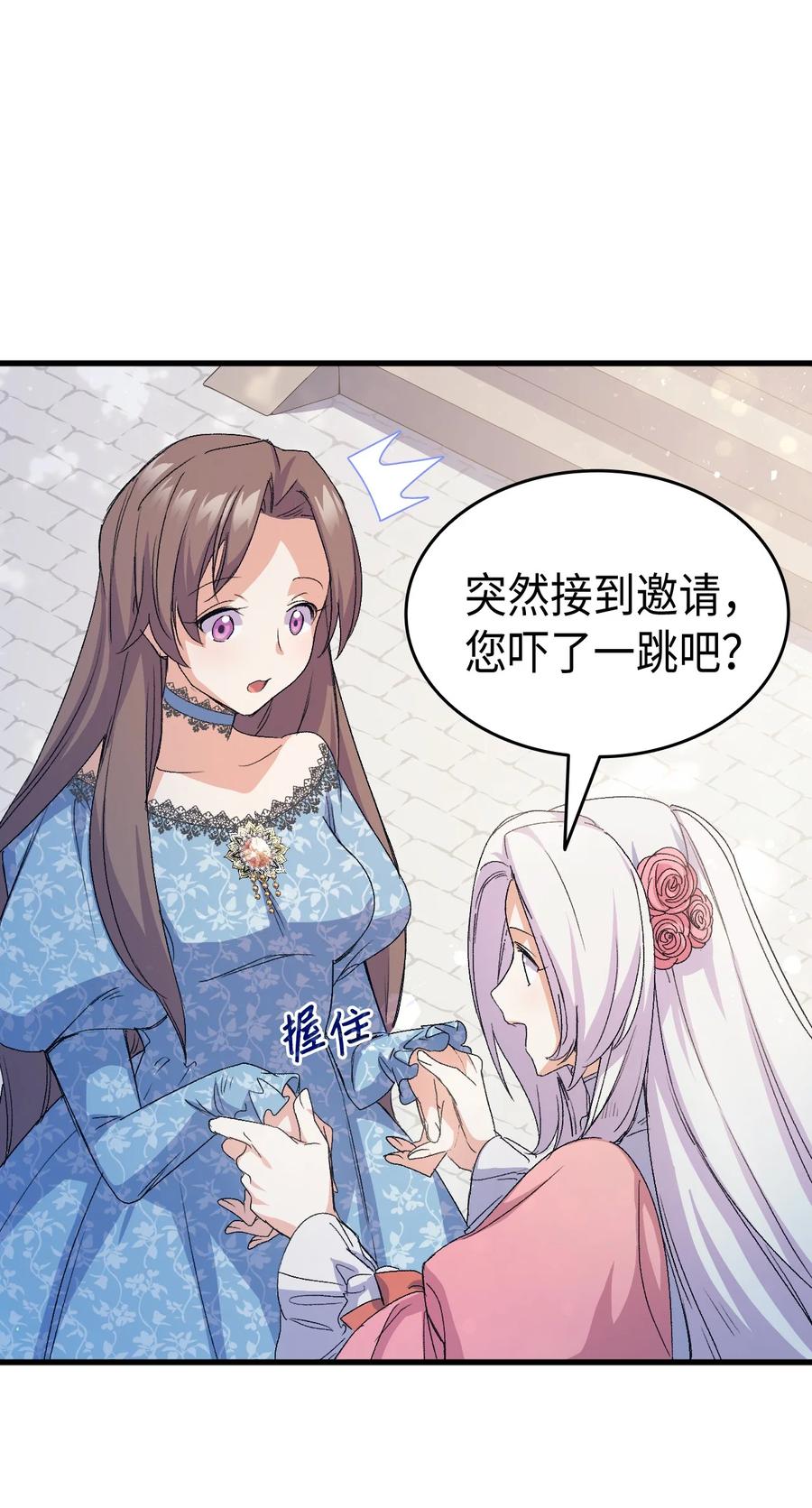 44 消毒请用消毒水28