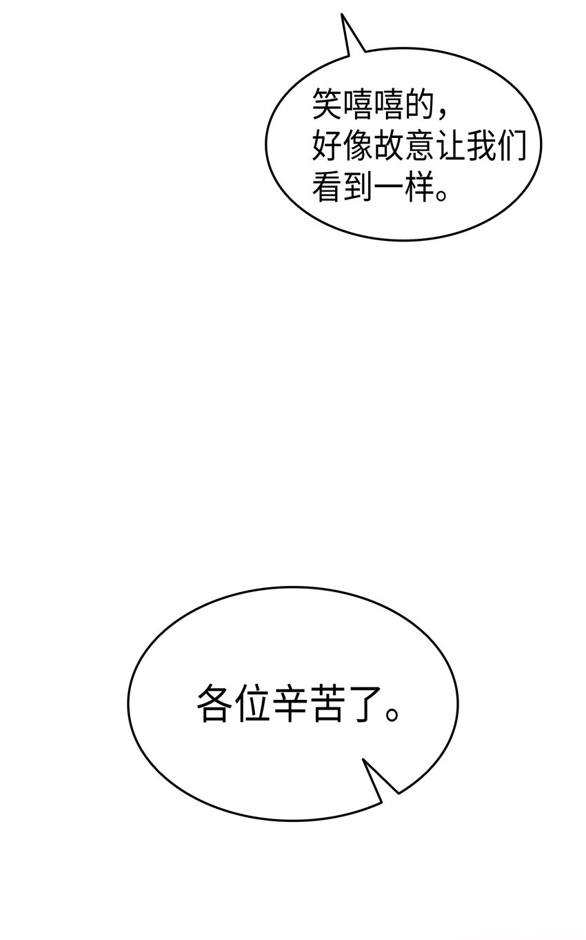 75 用尽方法陪她39