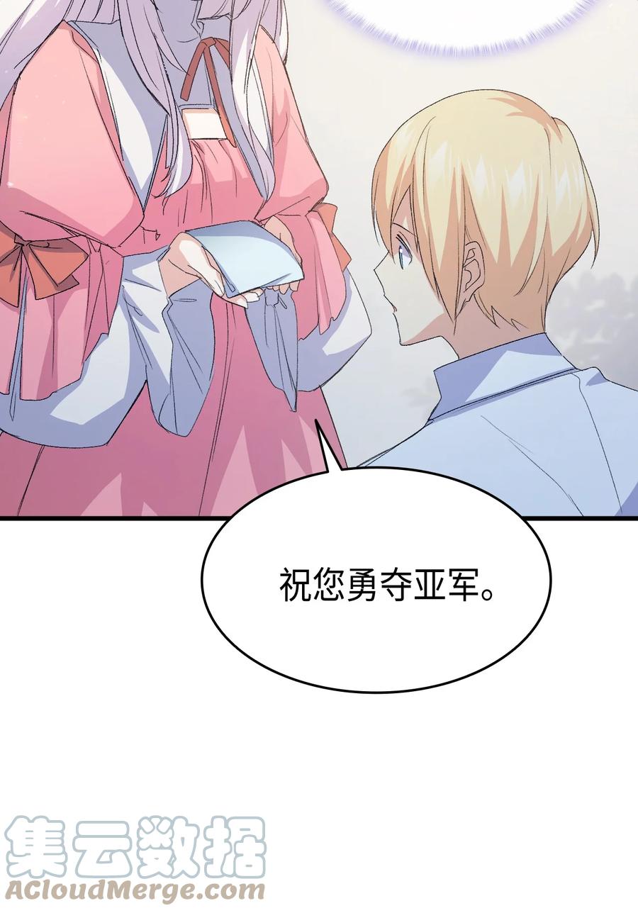 45 别觊觎我妹妹88