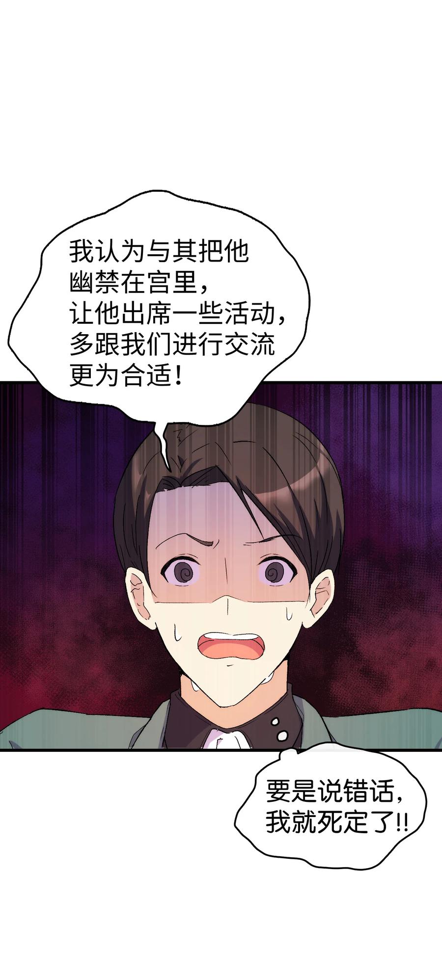 11 又哄哥哥睡17