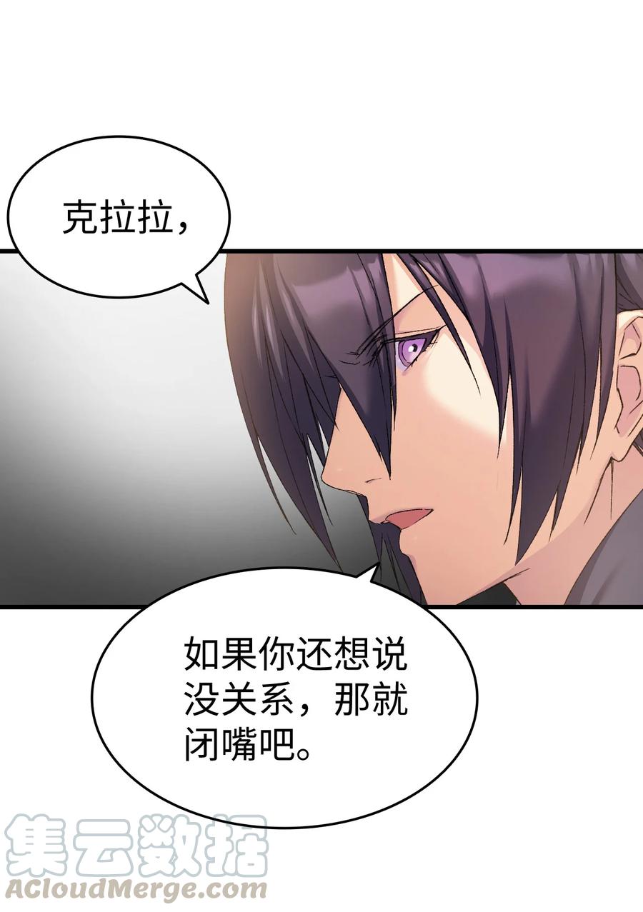 9 目睹一切56