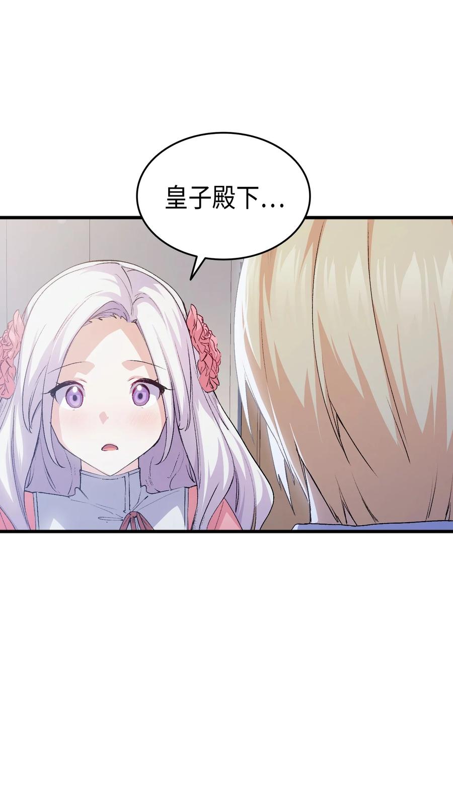 56 比烟花更漂亮89