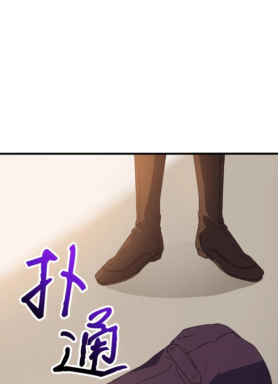 13 雨果的隐情31