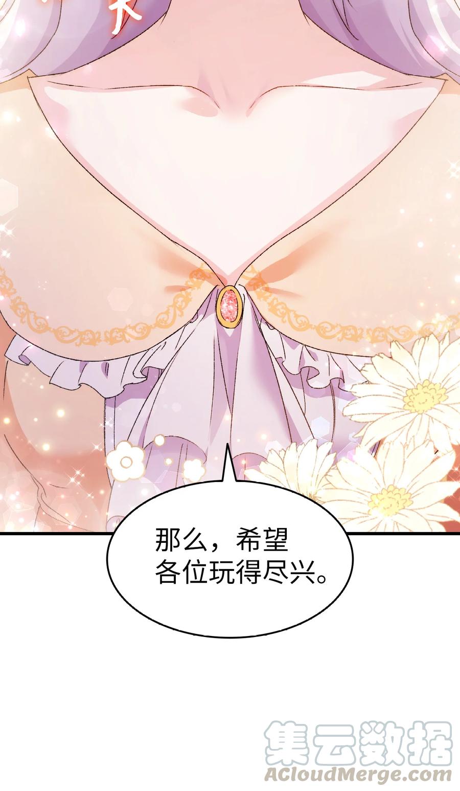15 塞西莉娅3