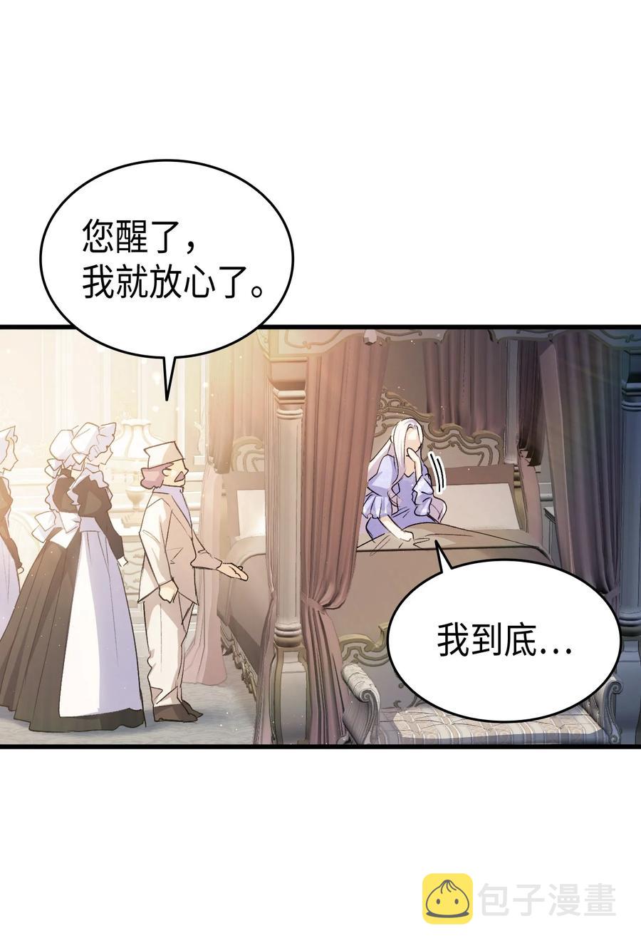 54 皇子又被拘禁47