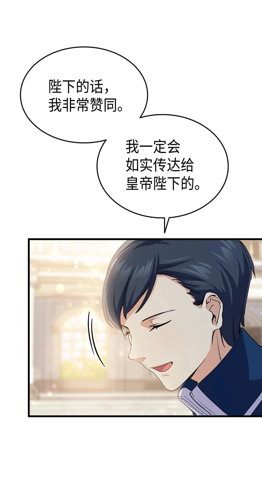 57 使节团到访66