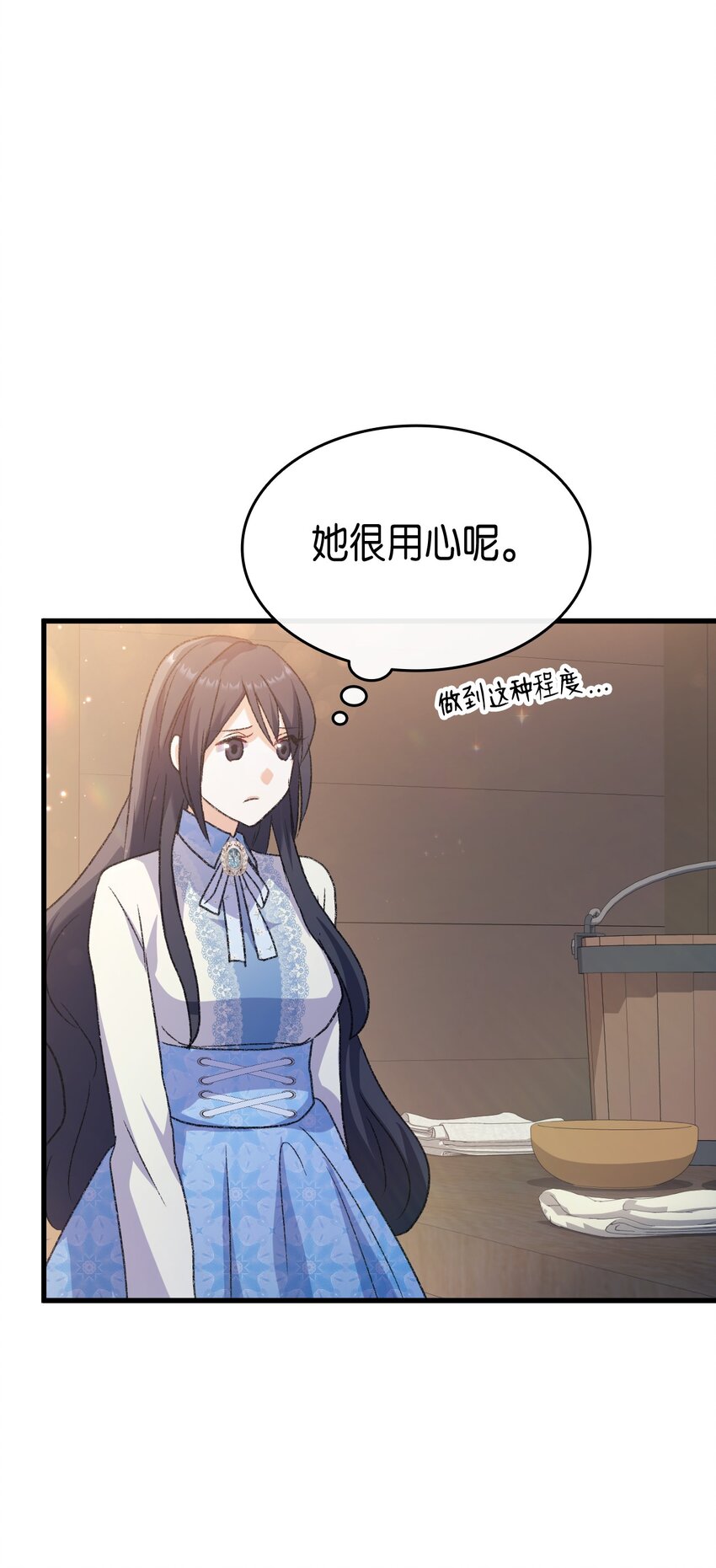 77 过分的玩笑95