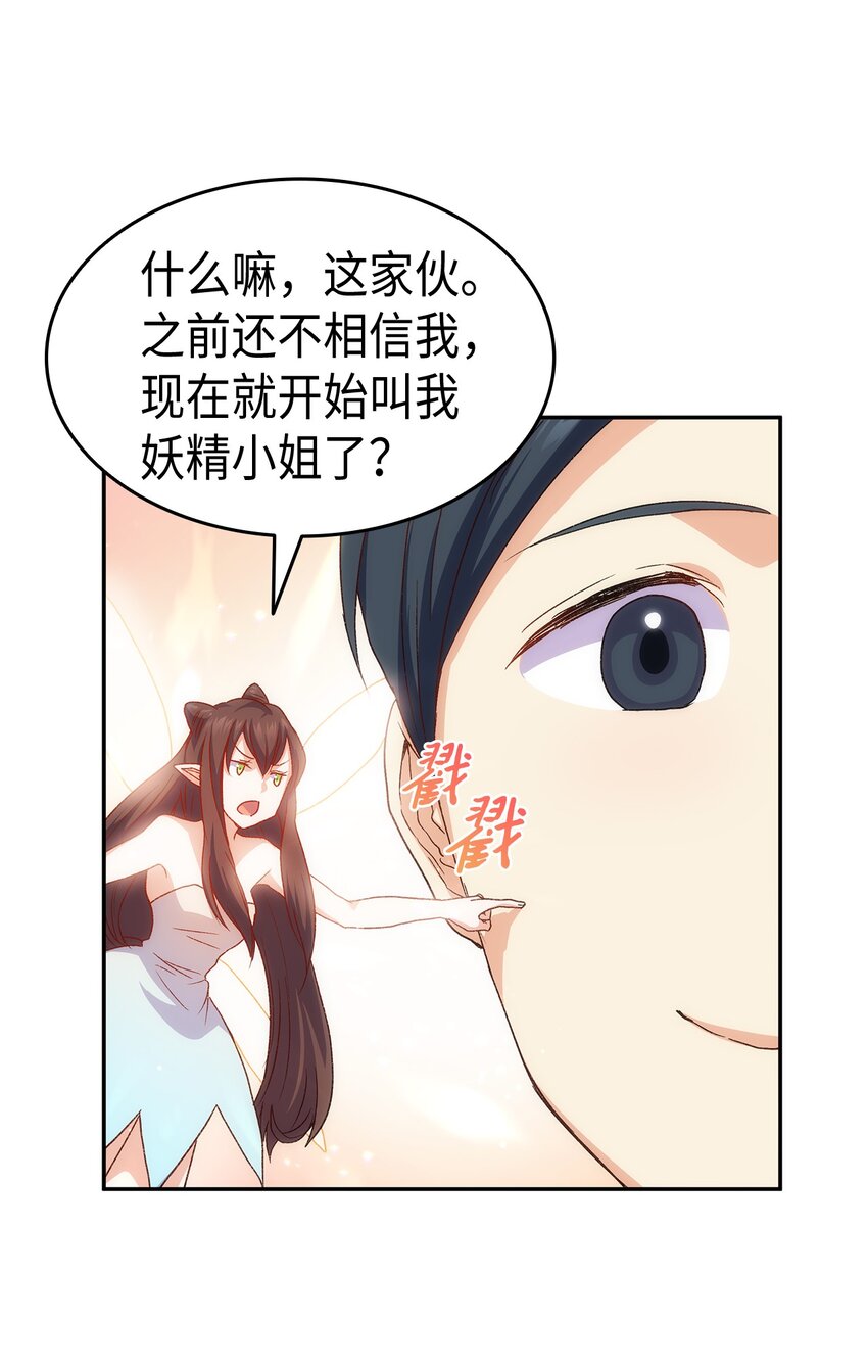 74 皇子的贴身按摩62
