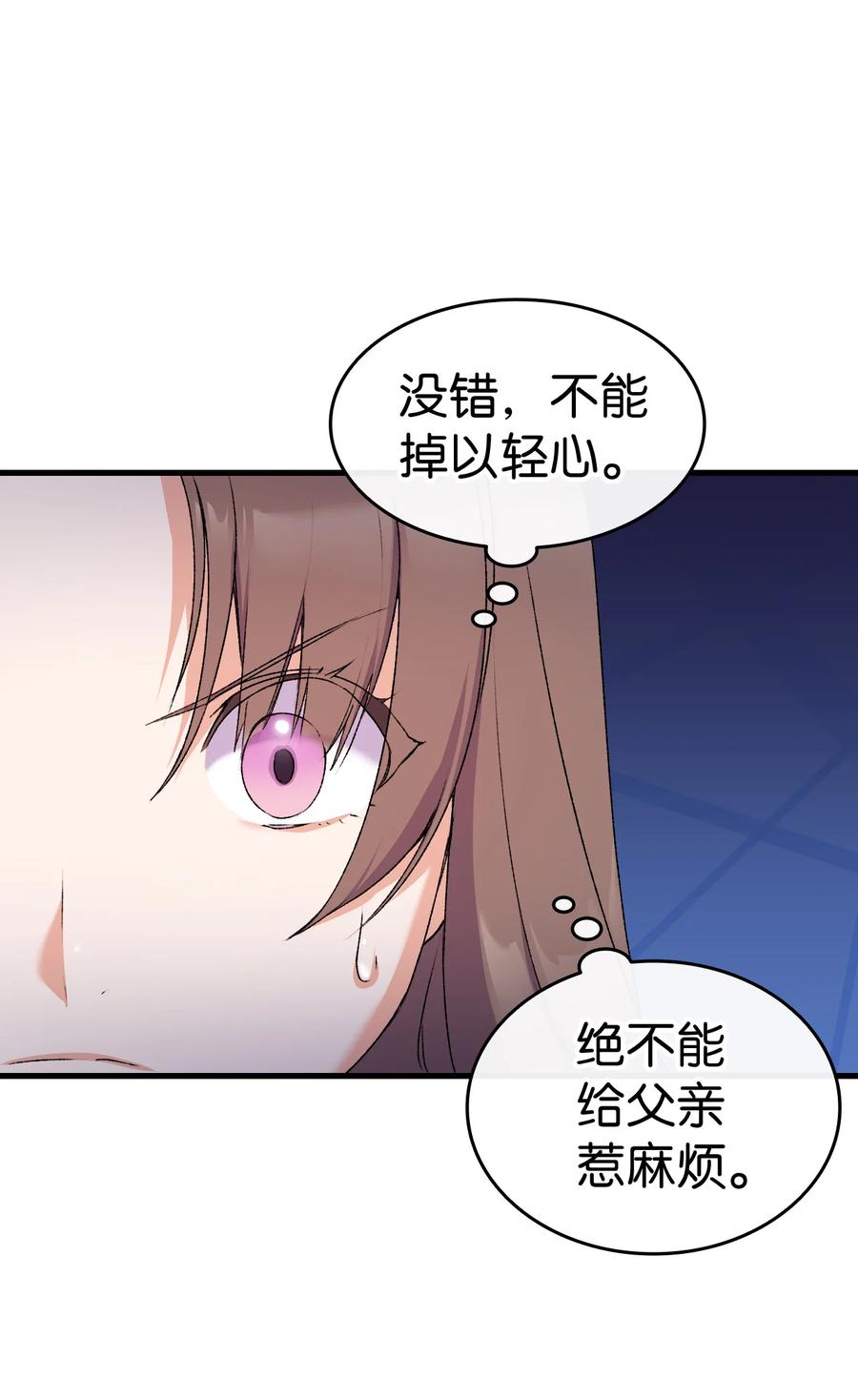 15 塞西莉娅16