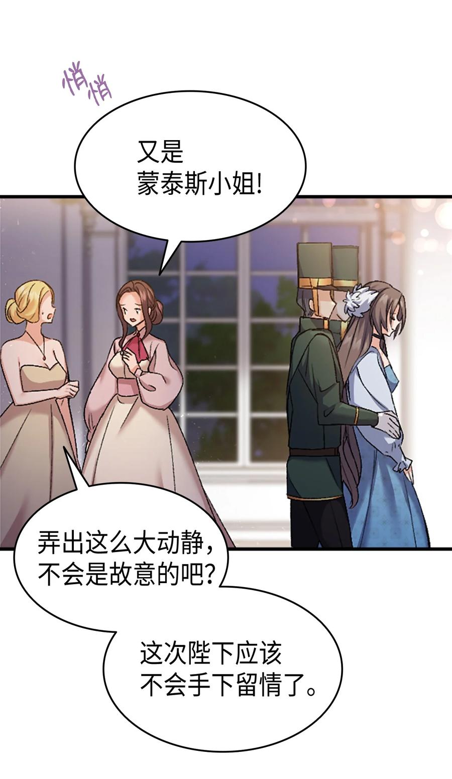 36 哥哥结婚了！13