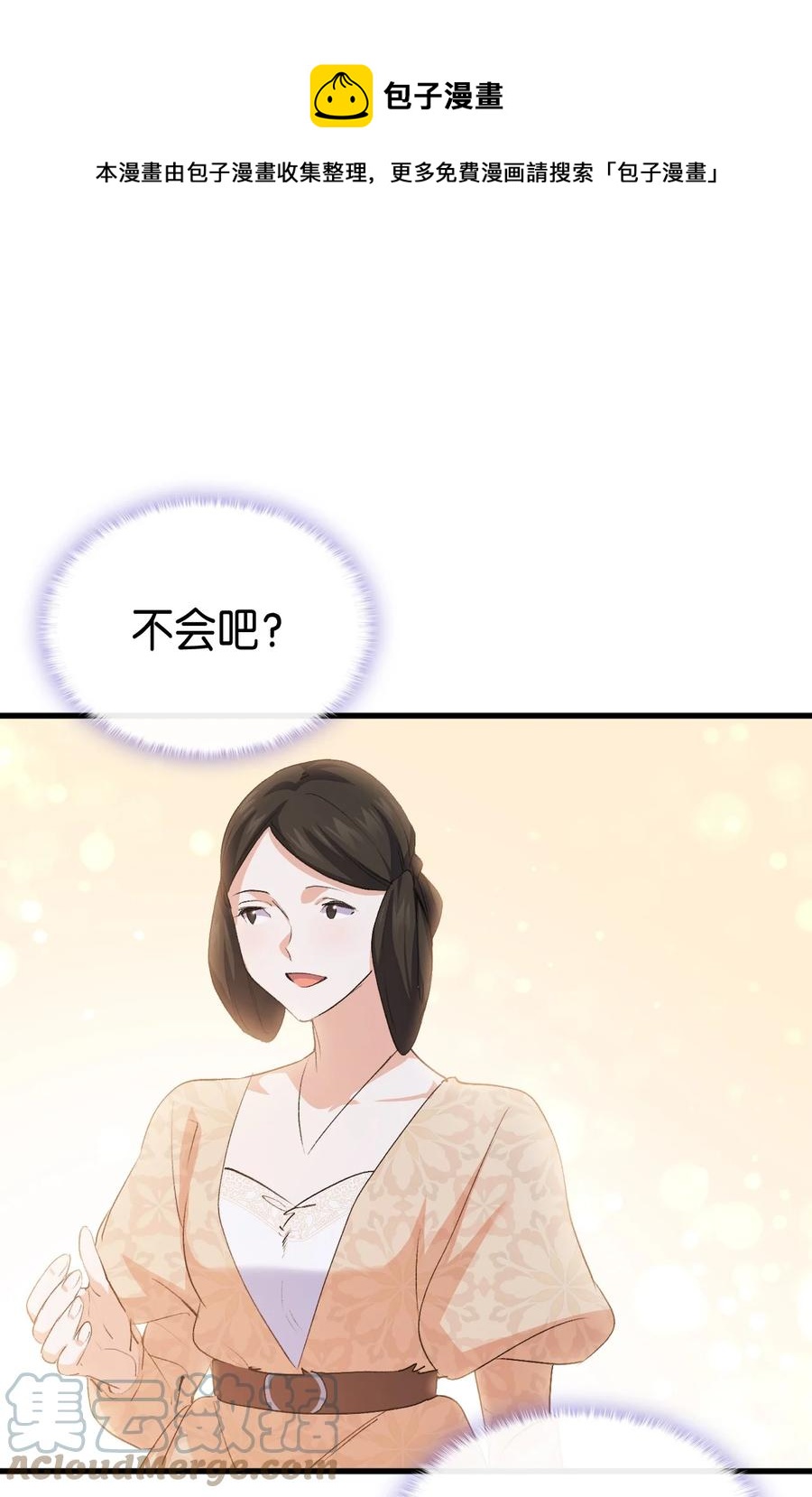 57 使节团到访96