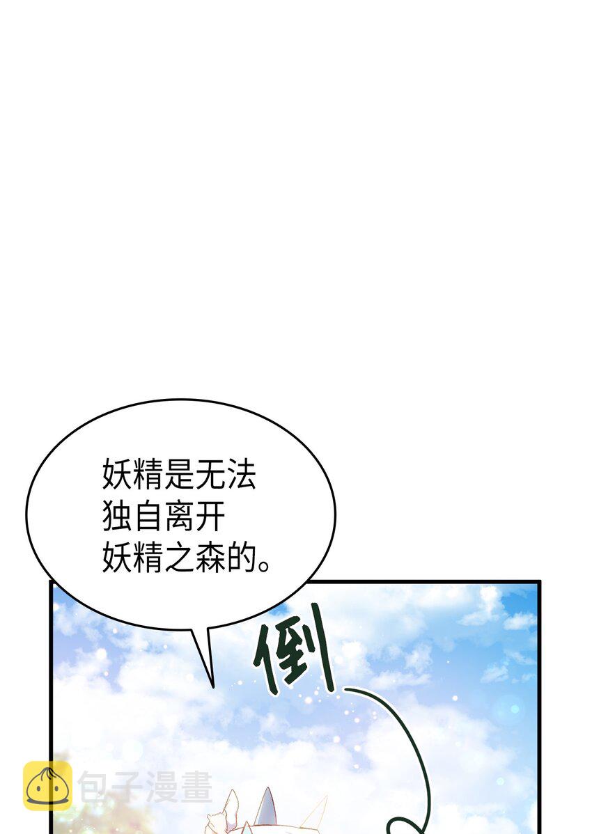 62 穿越通道71