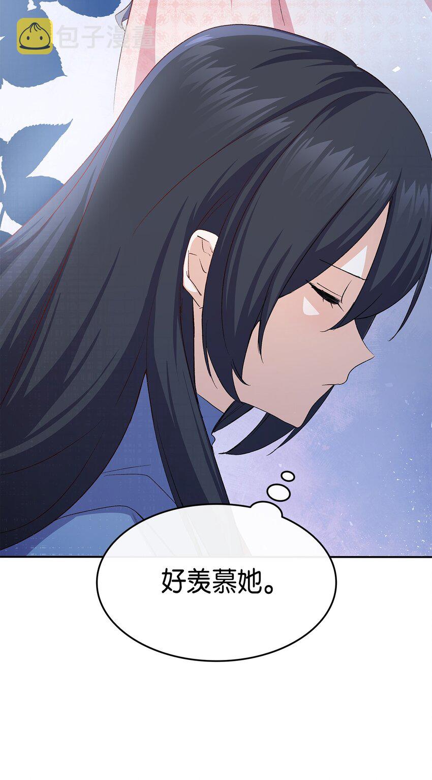 68 变身魔法1