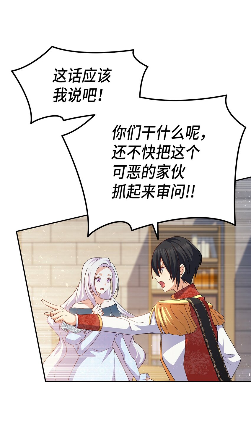 69 准备反击25