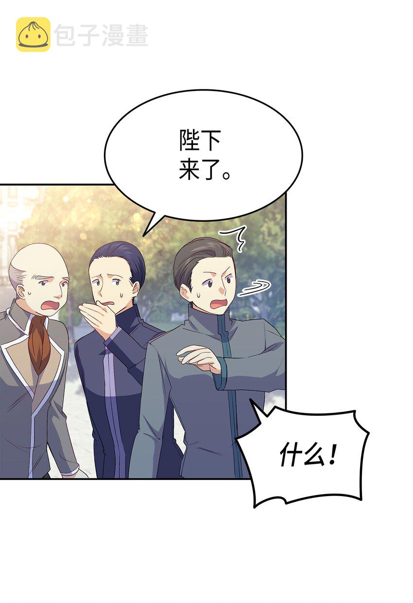 66 东窗事发！ ？9